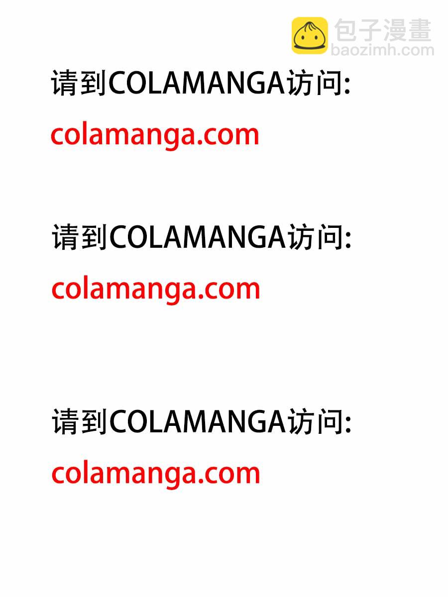 《夫君有毒》第七十二章 骗局 第49页