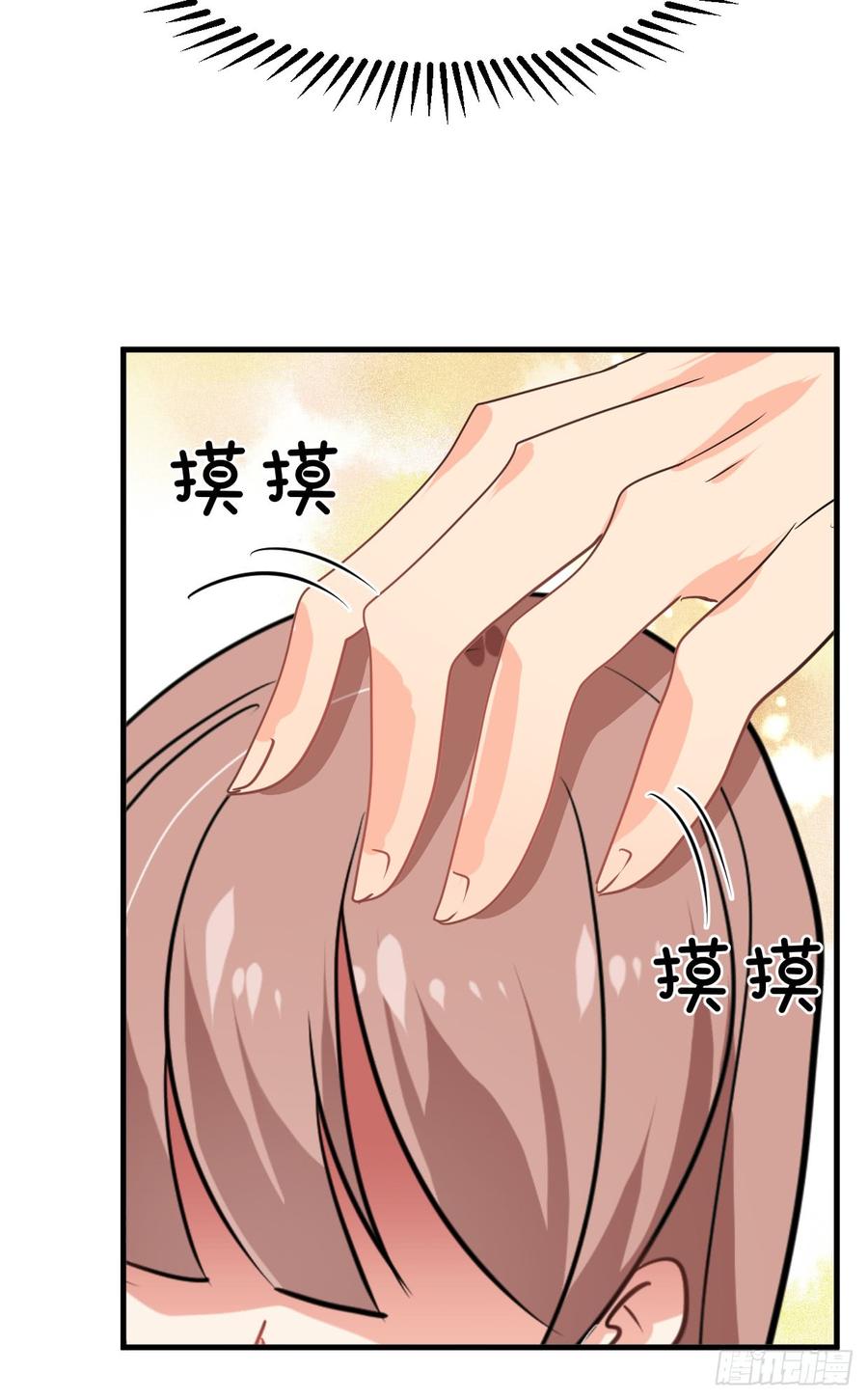 《夫君有毒》第七十二章 骗局 第7页