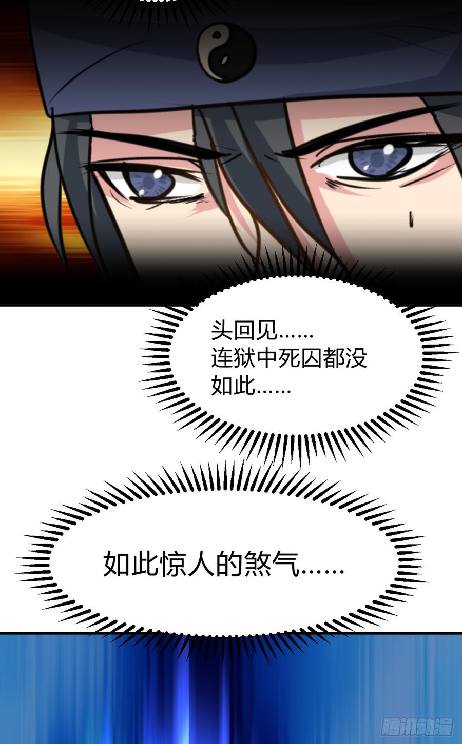 《夫君有毒》第七十六章 欺压 第6页