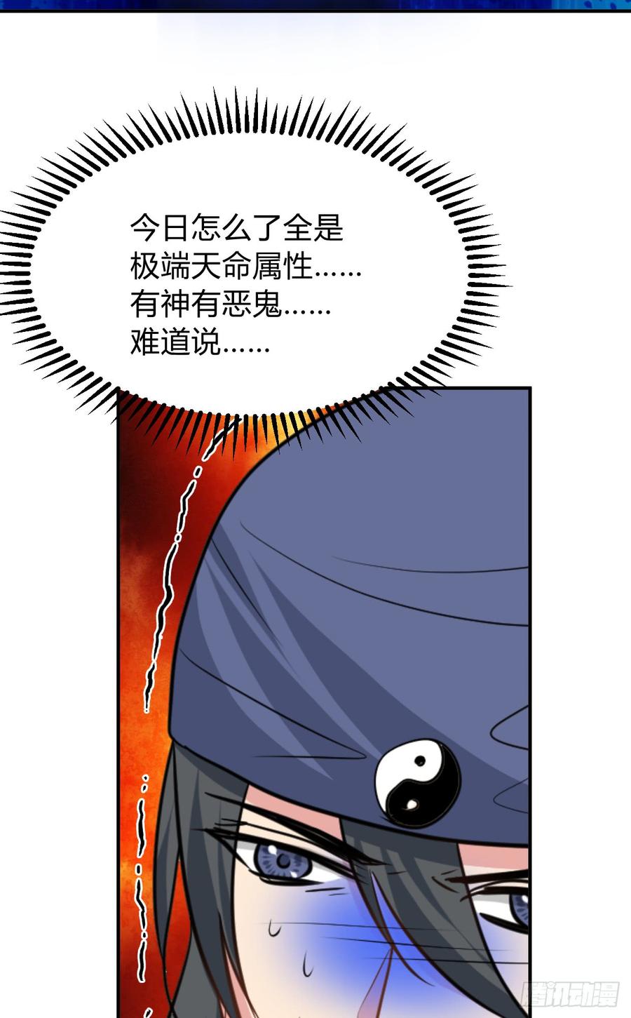 《夫君有毒》第七十六章 欺压 第8页