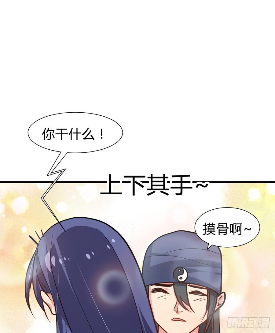 《夫君有毒》第七十五章 命定之人 第12页