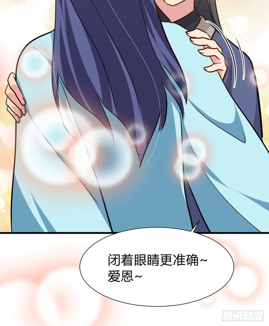 《夫君有毒》第七十五章 命定之人 第13页