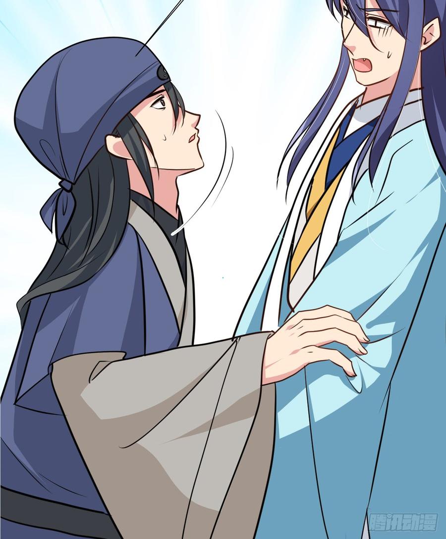 《夫君有毒》第七十五章 命定之人 第19页
