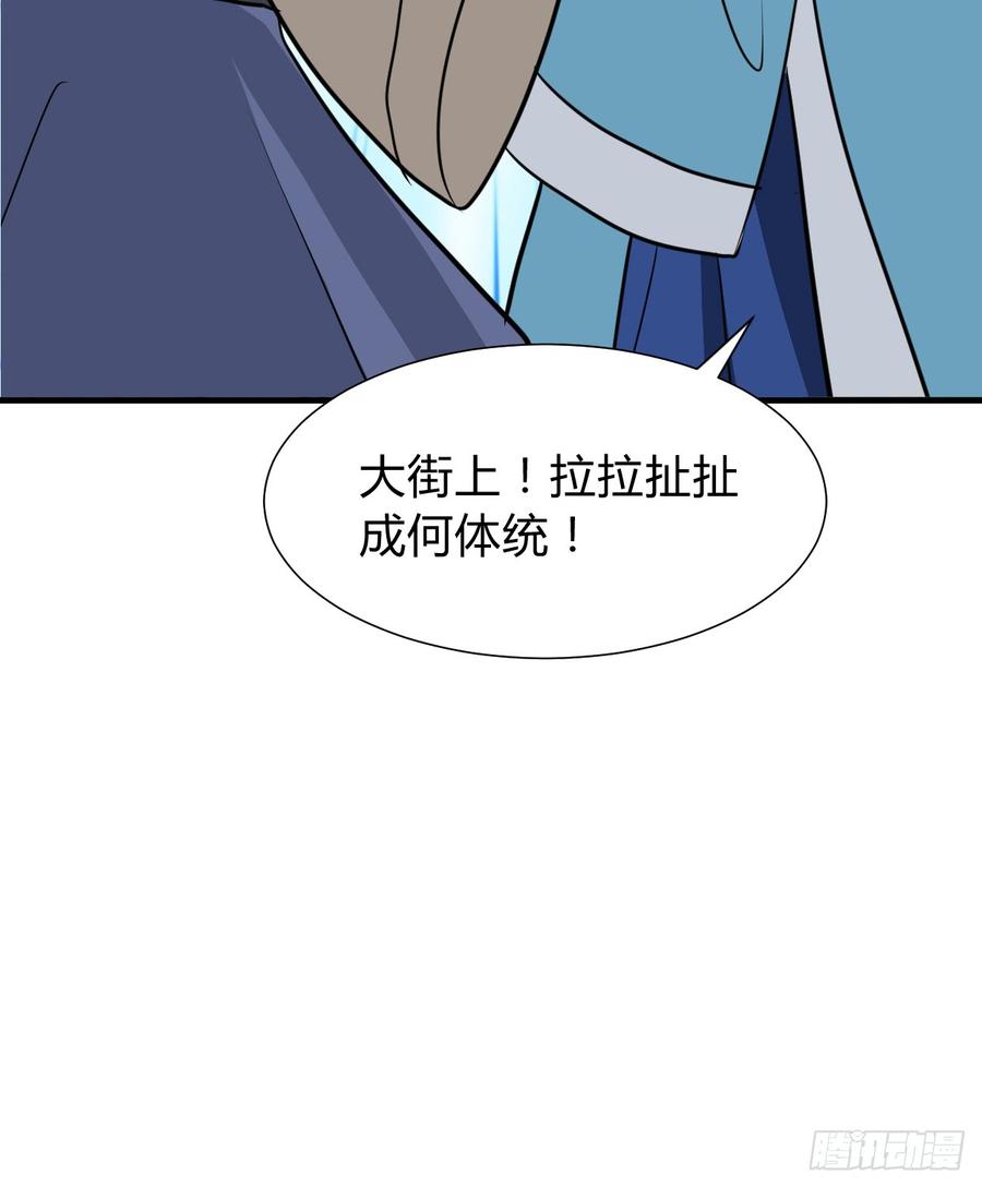 《夫君有毒》第七十五章 命定之人 第20页