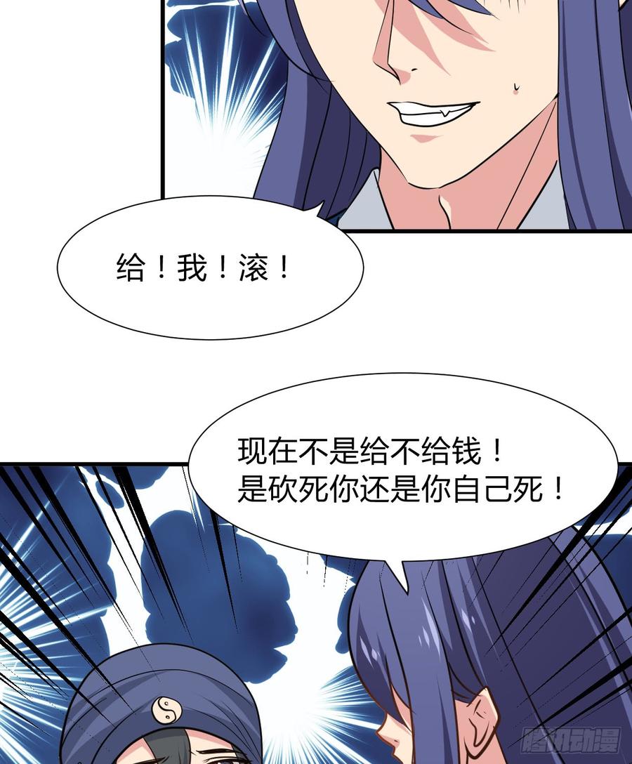 《夫君有毒》第七十五章 命定之人 第26页