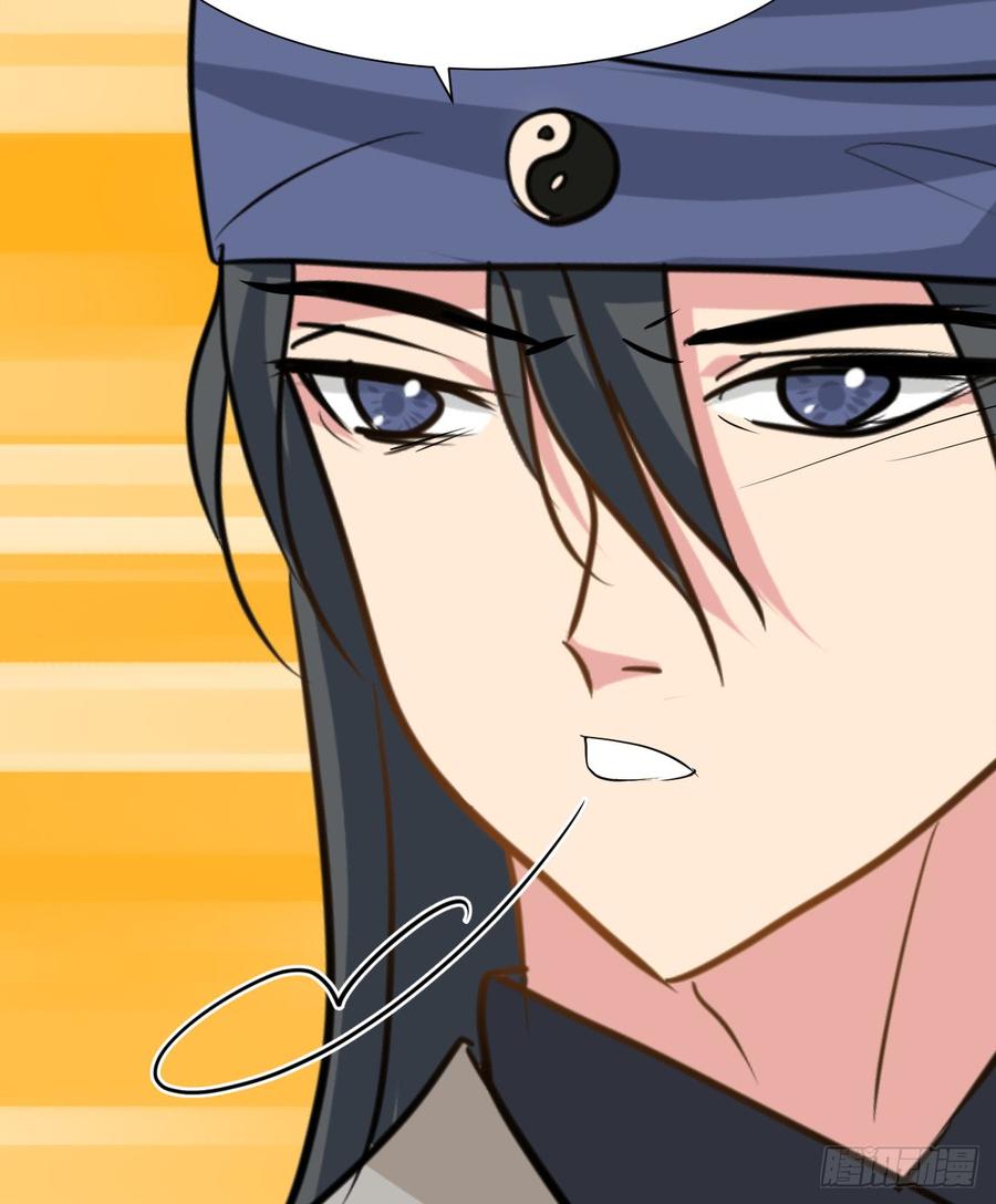 《夫君有毒》第七十五章 命定之人 第30页