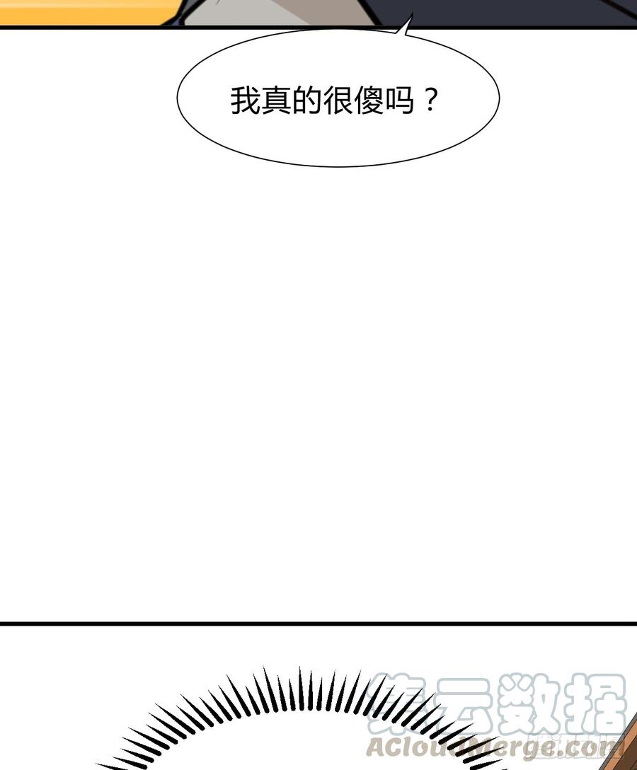 《夫君有毒》第七十五章 命定之人 第31页