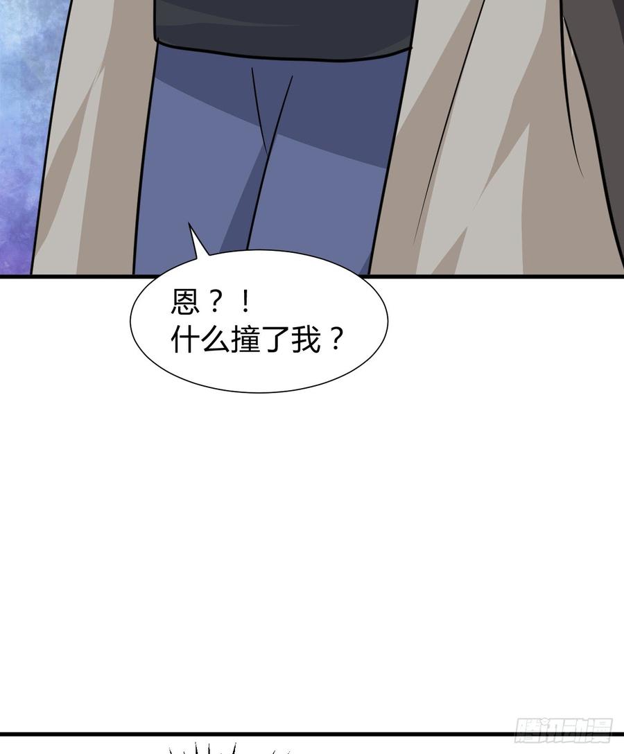 《夫君有毒》第七十五章 命定之人 第35页