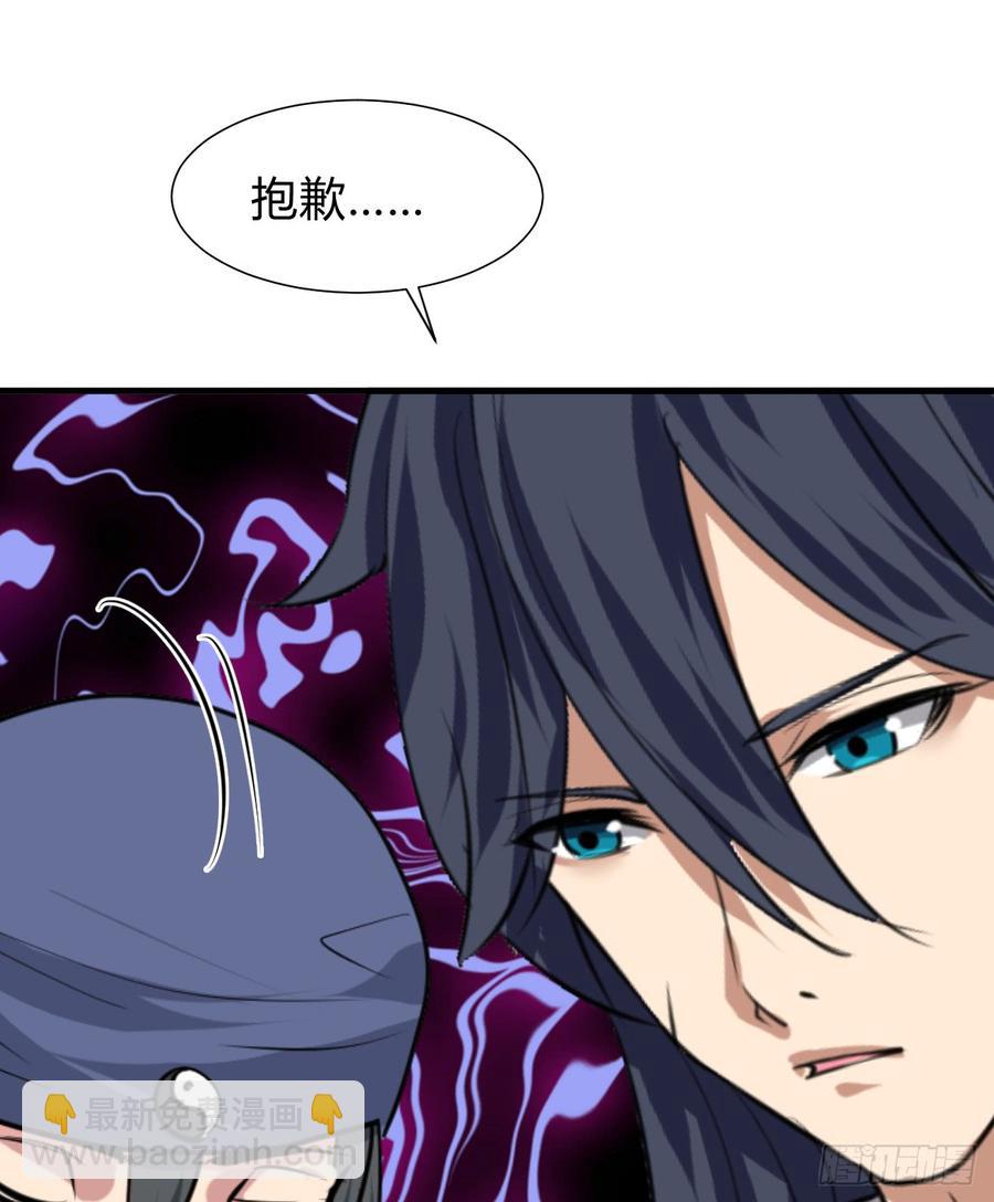 《夫君有毒》第七十五章 命定之人 第38页