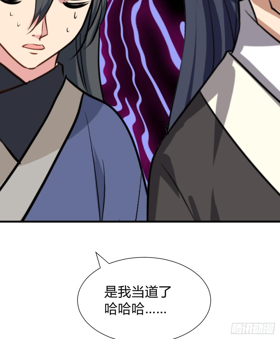 《夫君有毒》第七十五章 命定之人 第39页