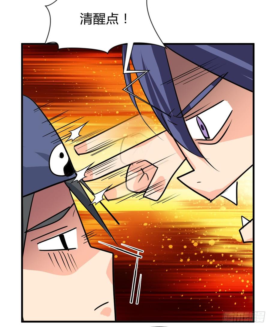 《夫君有毒》第七十五章 命定之人 第4页