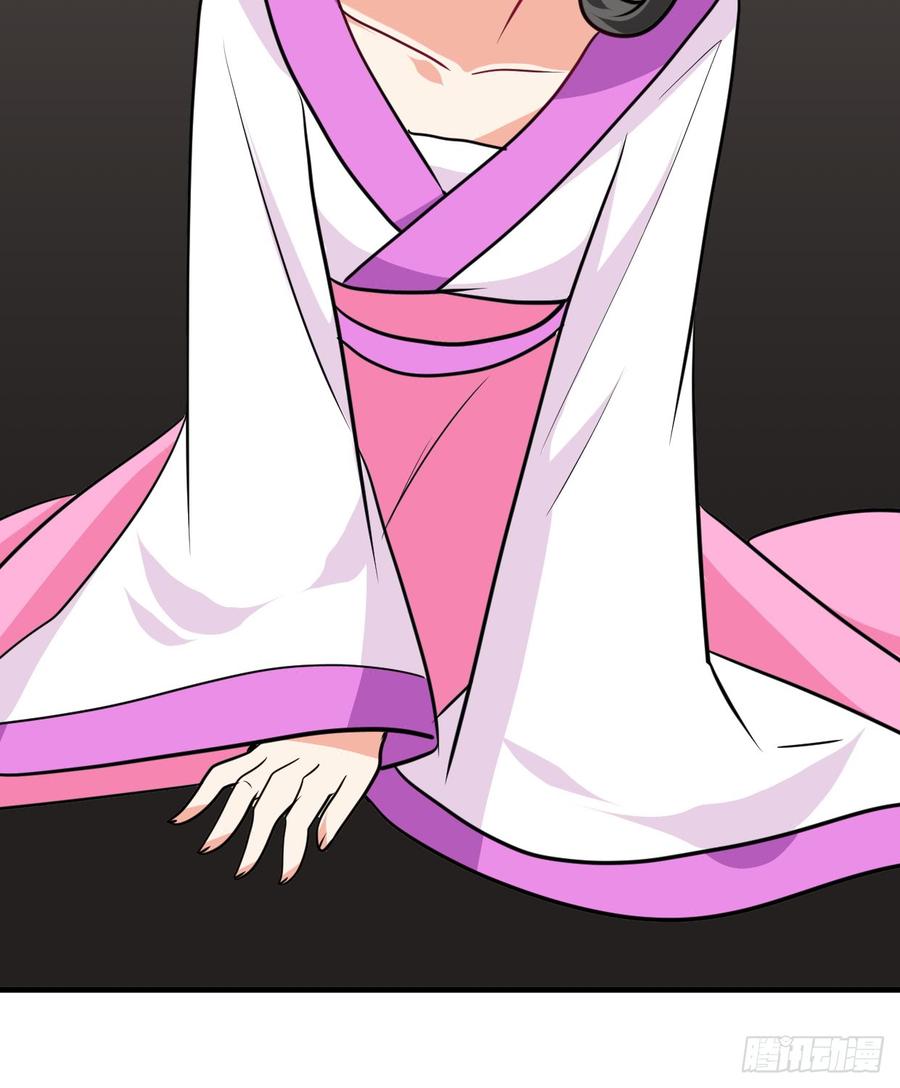 《夫君有毒》第七十三章 化蝶 第15页