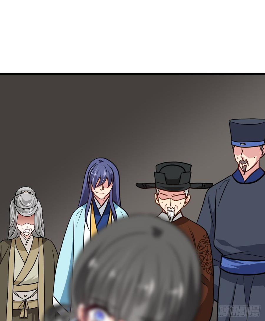 《夫君有毒》第七十三章 化蝶 第16页
