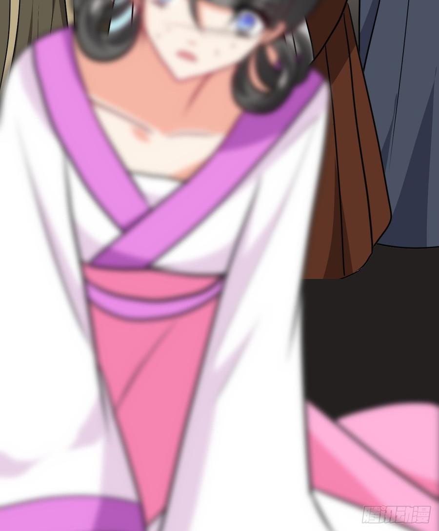 《夫君有毒》第七十三章 化蝶 第17页