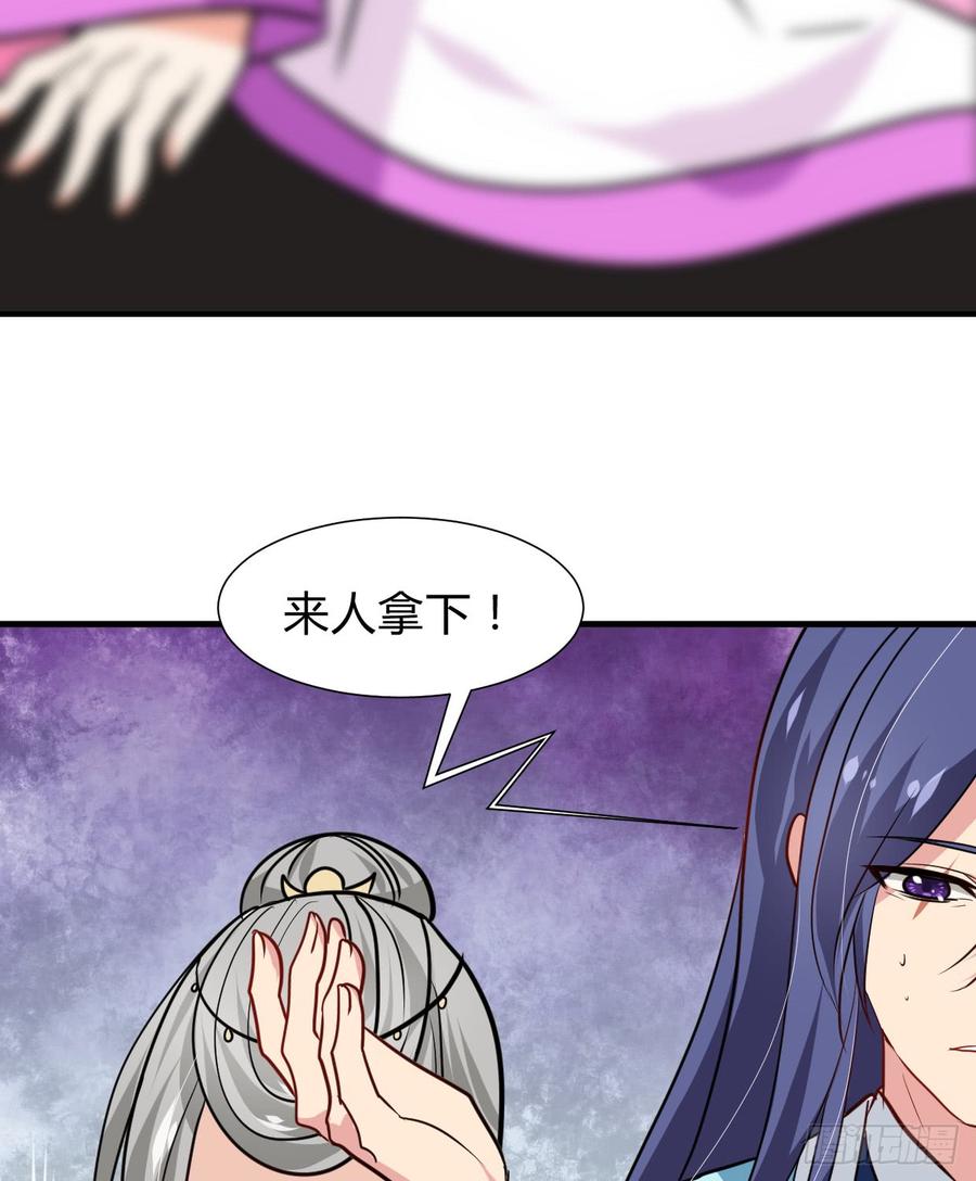 《夫君有毒》第七十三章 化蝶 第18页