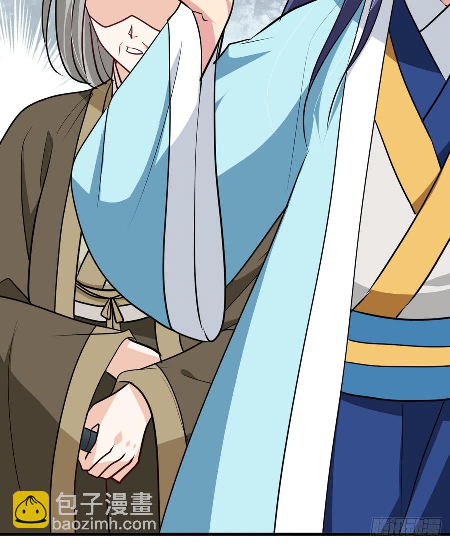 《夫君有毒》第七十三章 化蝶 第19页