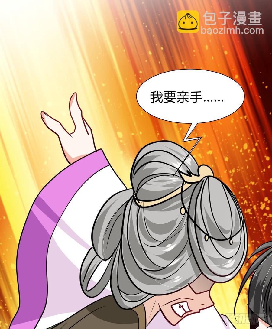 《夫君有毒》第七十三章 化蝶 第23页