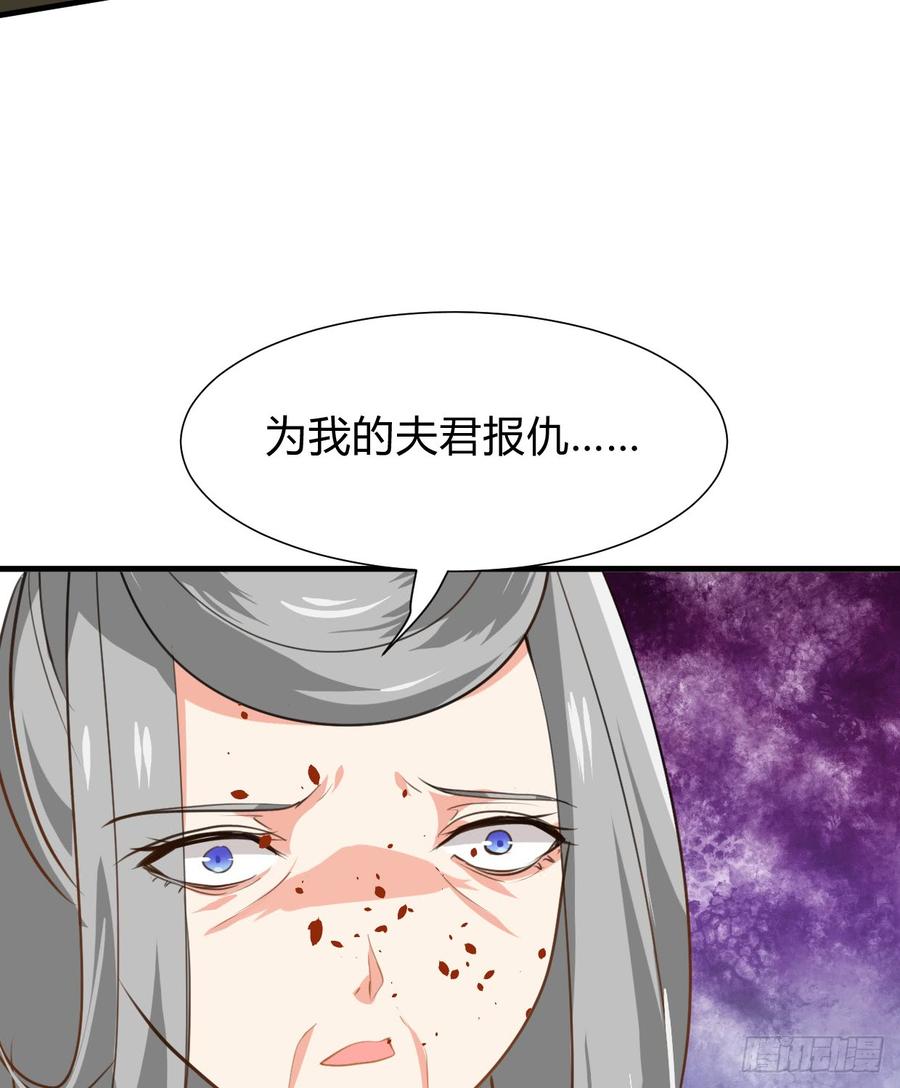 《夫君有毒》第七十三章 化蝶 第25页