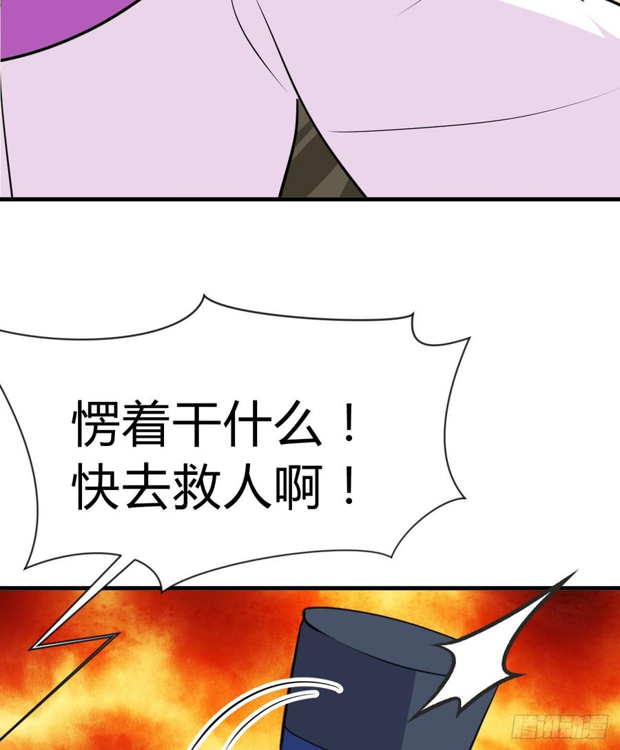 《夫君有毒》第七十三章 化蝶 第30页