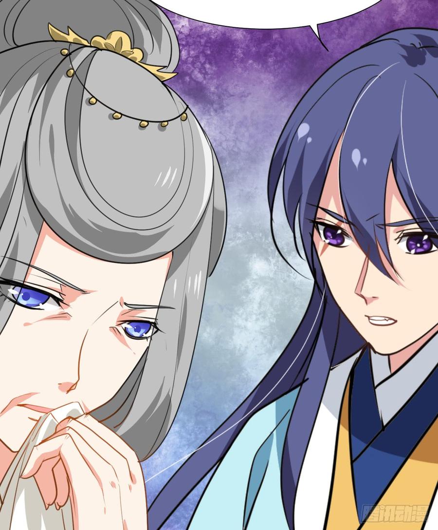 《夫君有毒》第七十三章 化蝶 第32页