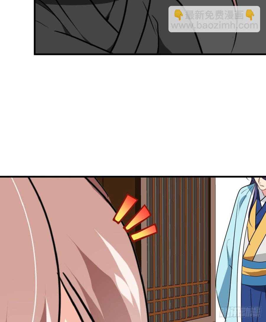 《夫君有毒》第七十三章 化蝶 第37页