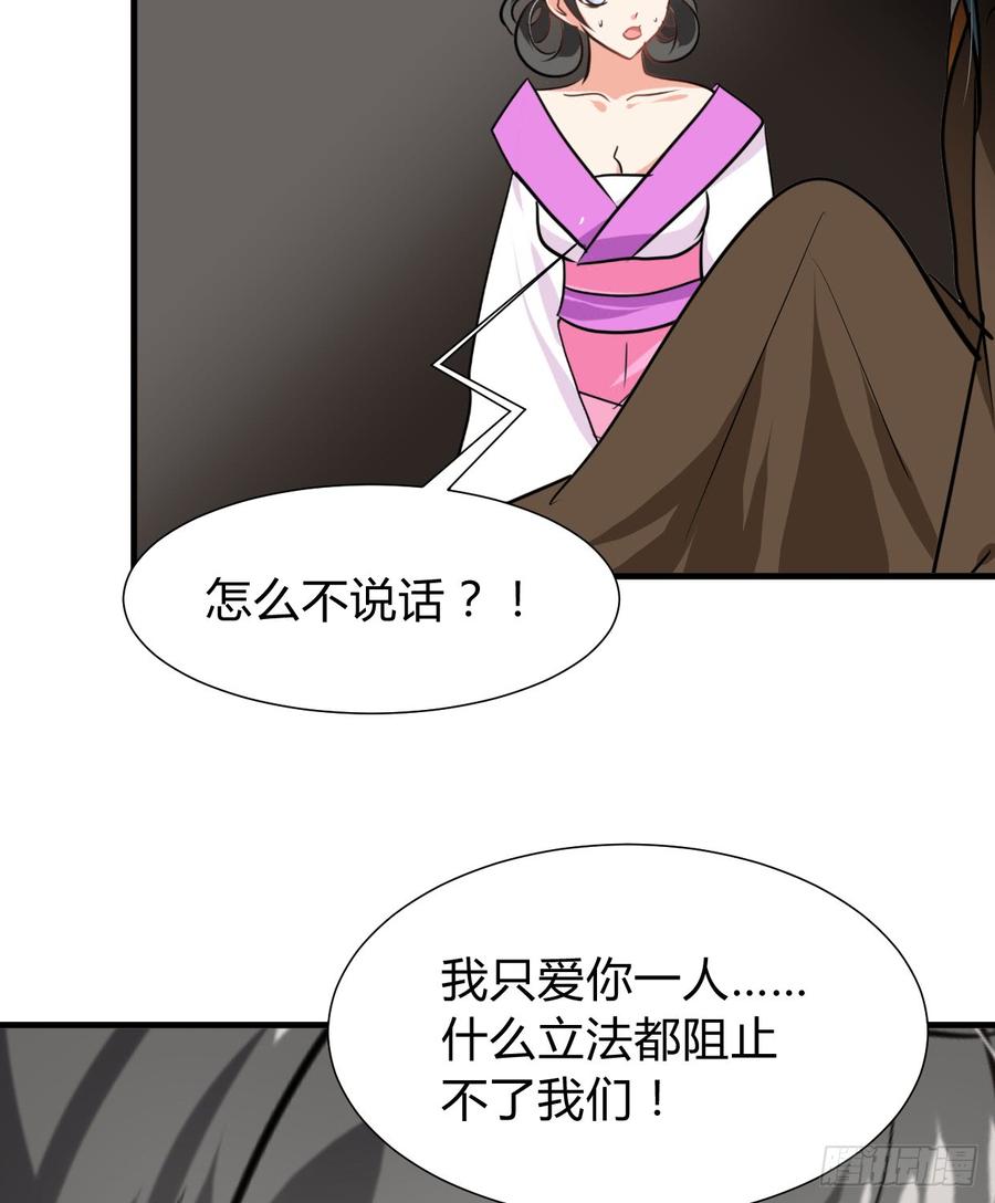 《夫君有毒》第七十三章 化蝶 第3页
