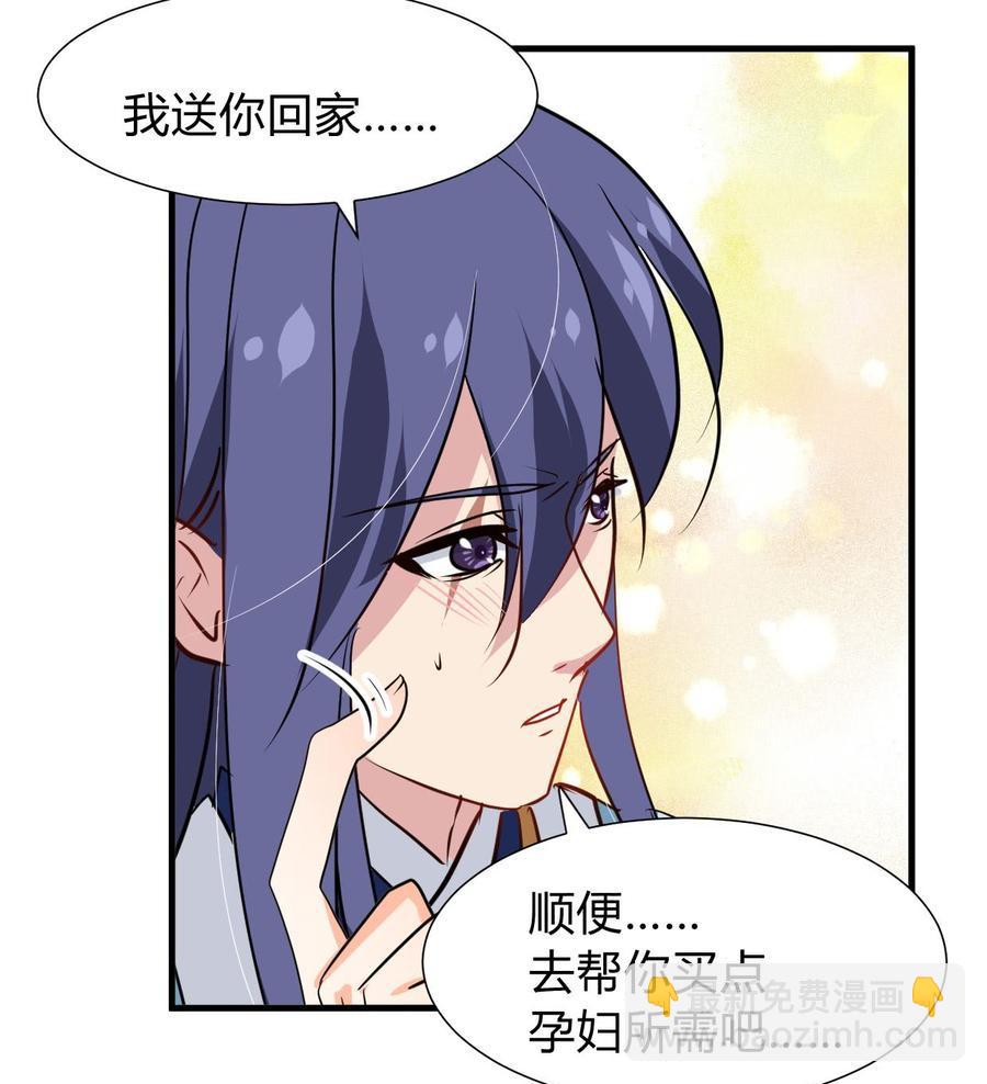 《夫君有毒》第七十三章 化蝶 第40页