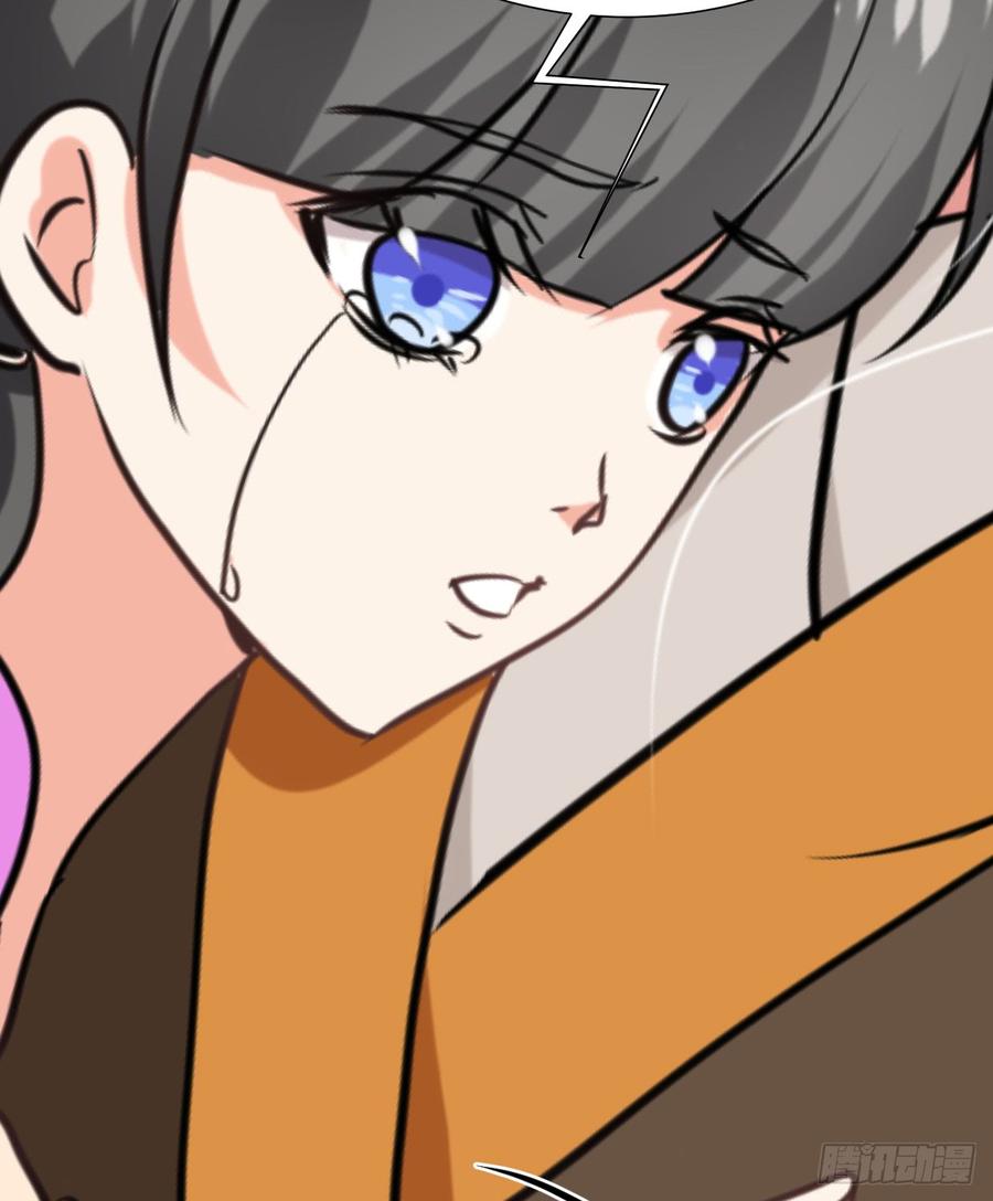 《夫君有毒》第七十三章 化蝶 第4页