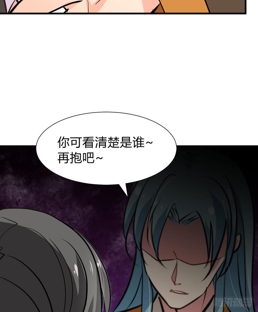 《夫君有毒》第七十三章 化蝶 第7页
