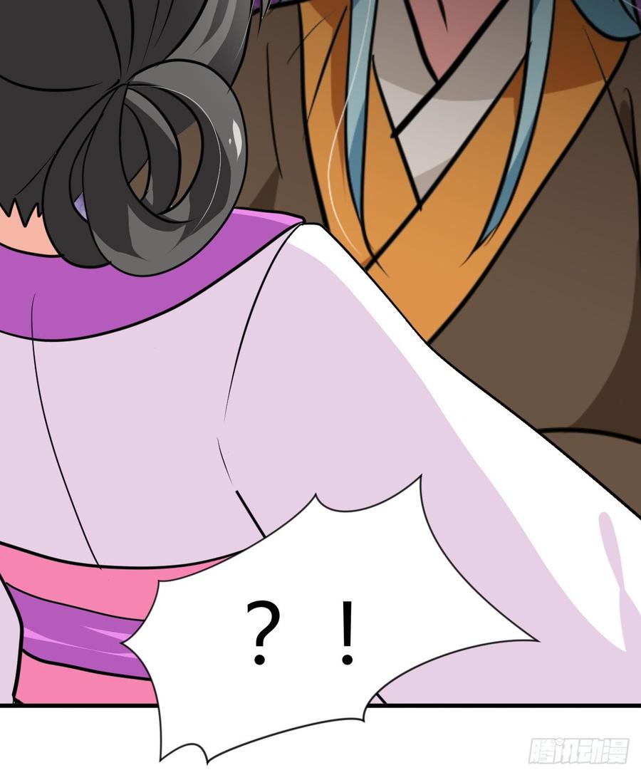 《夫君有毒》第七十三章 化蝶 第8页