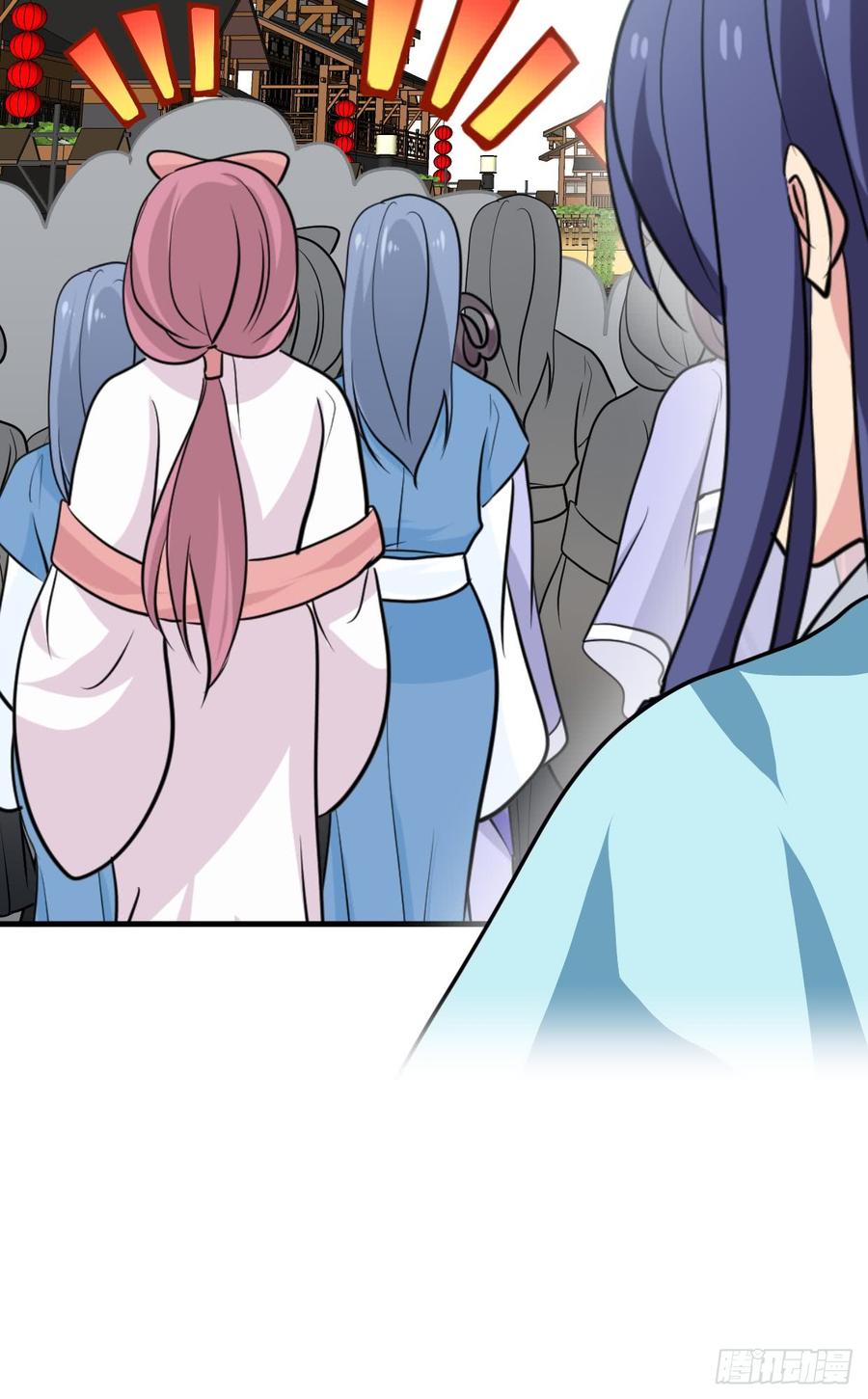 《夫君有毒》第七十四章 天命 第13页