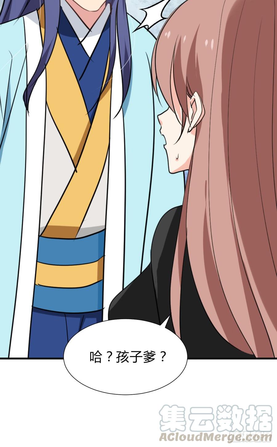 《夫君有毒》第七十四章 天命 第21页