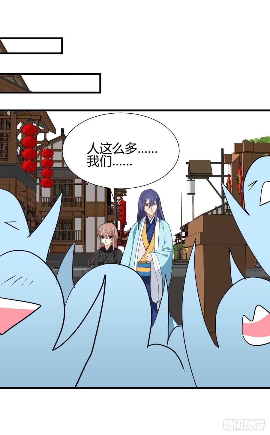 《夫君有毒》第七十四章 天命 第22页