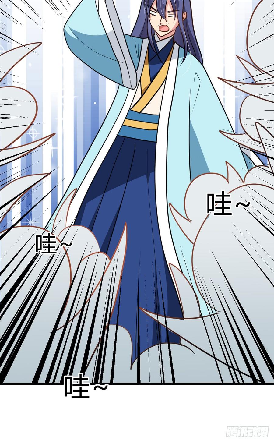 《夫君有毒》第七十四章 天命 第26页