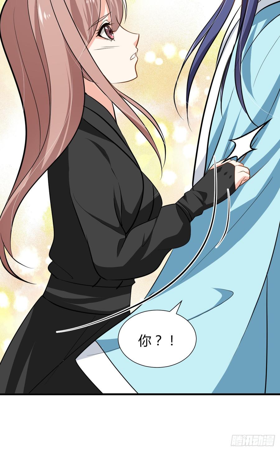 《夫君有毒》第七十四章 天命 第6页
