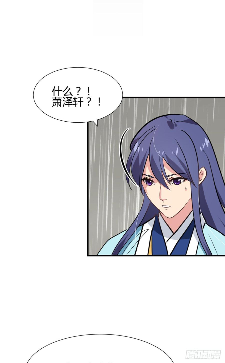 《夫君有毒》第七十八章 失落 第2页