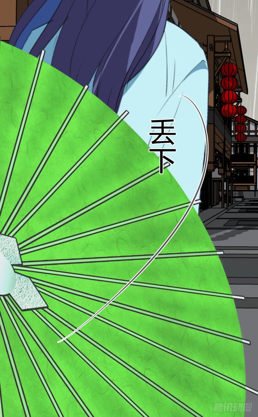 《夫君有毒》第七十八章 失落 第6页
