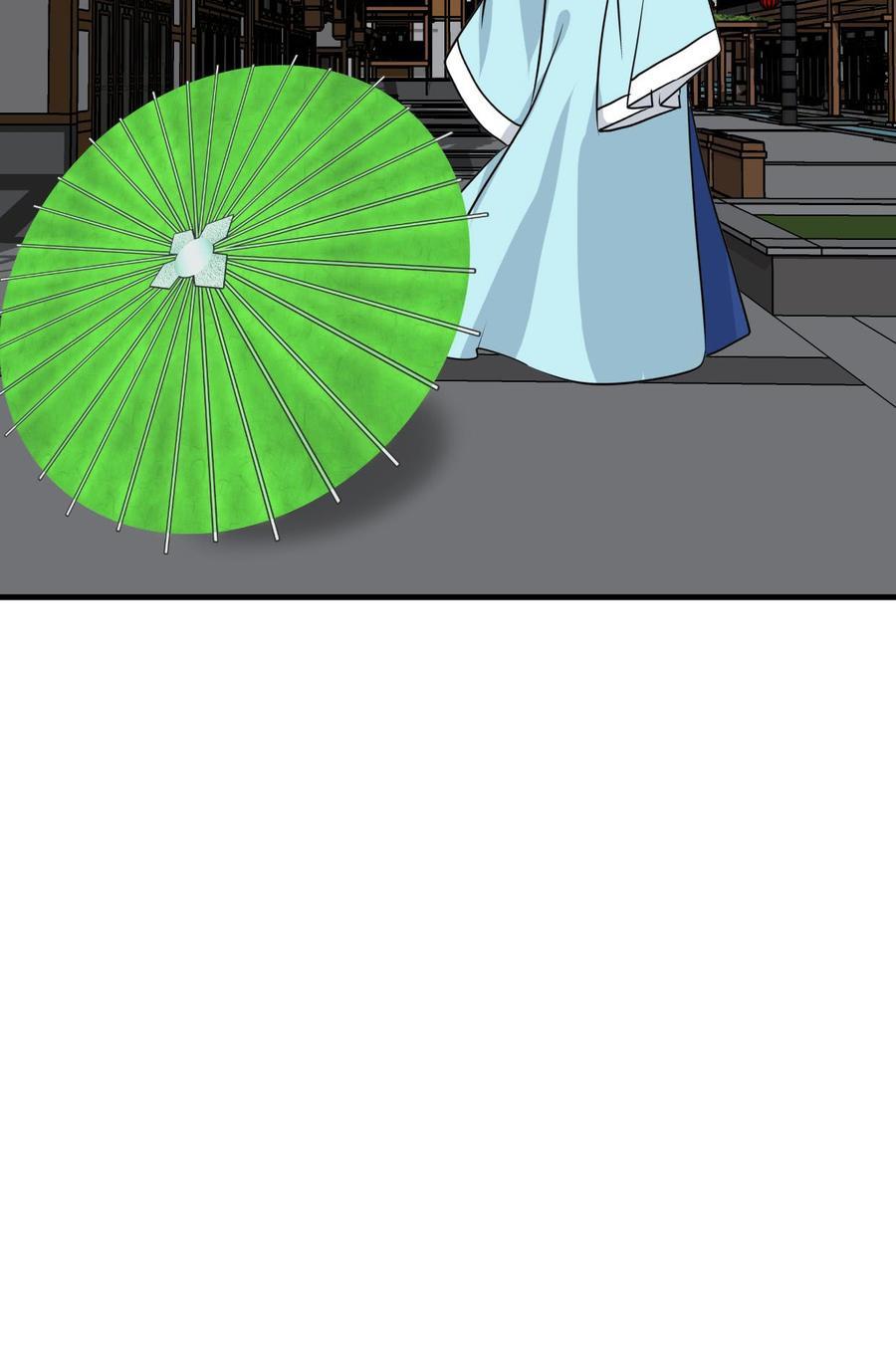 《夫君有毒》第七十八章 失落 第8页