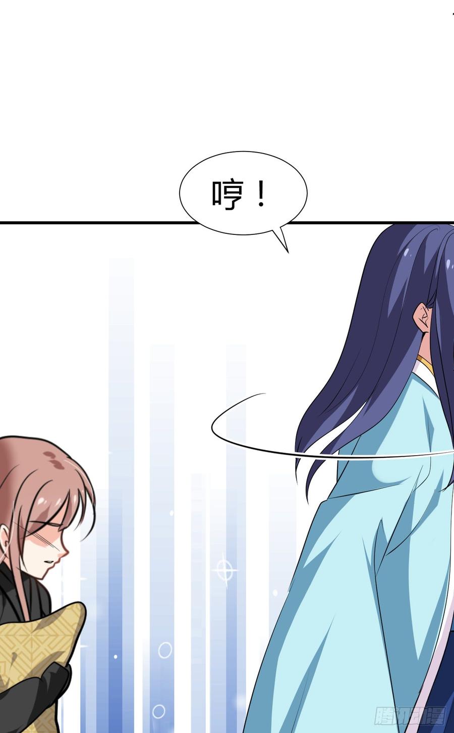 《夫君有毒》第七十七章 意难平 第12页