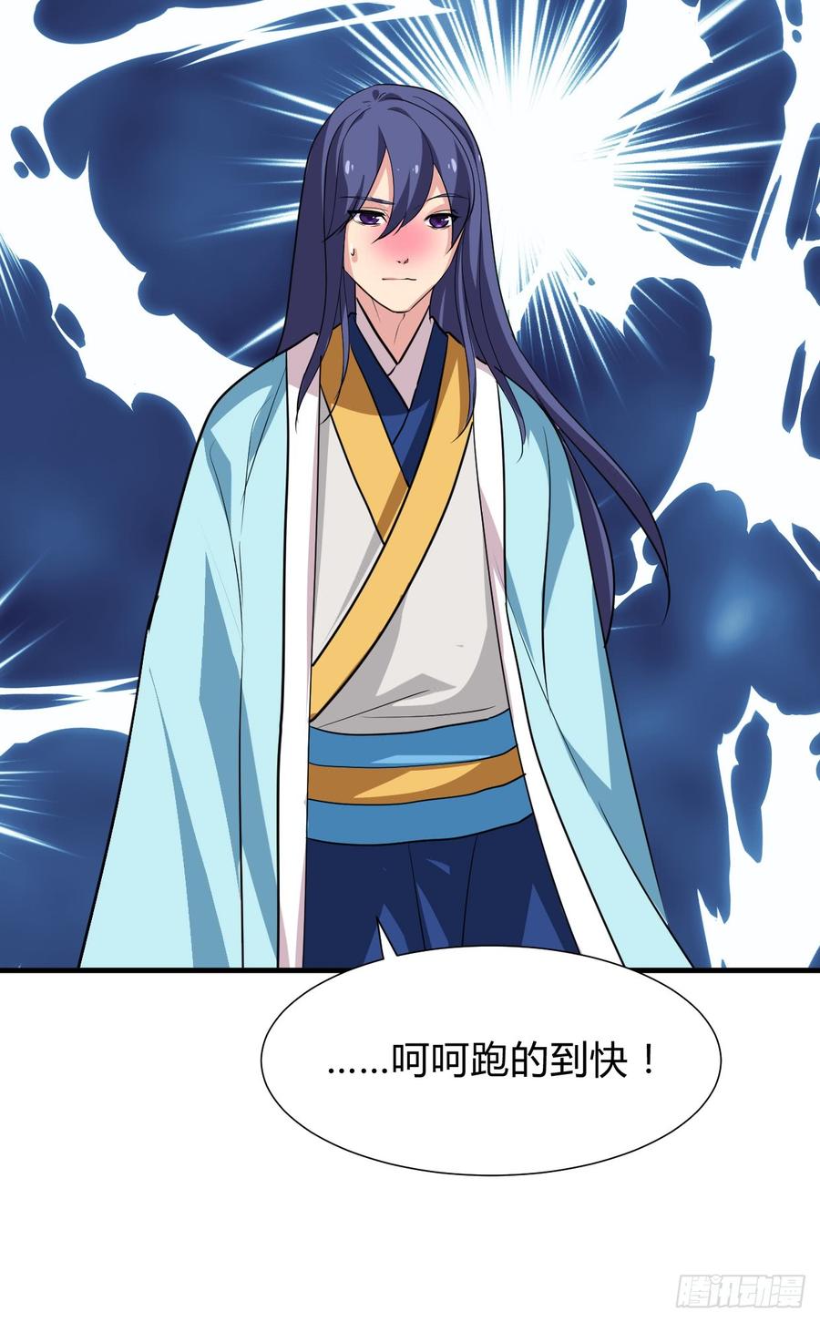《夫君有毒》第七十七章 意难平 第20页