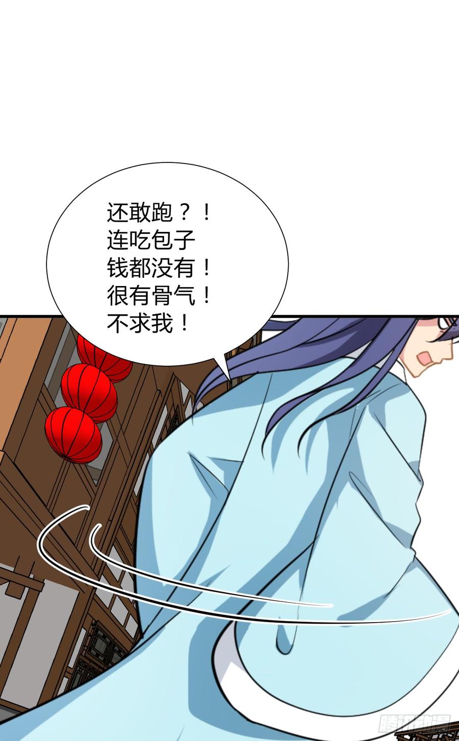 《夫君有毒》第七十七章 意难平 第22页