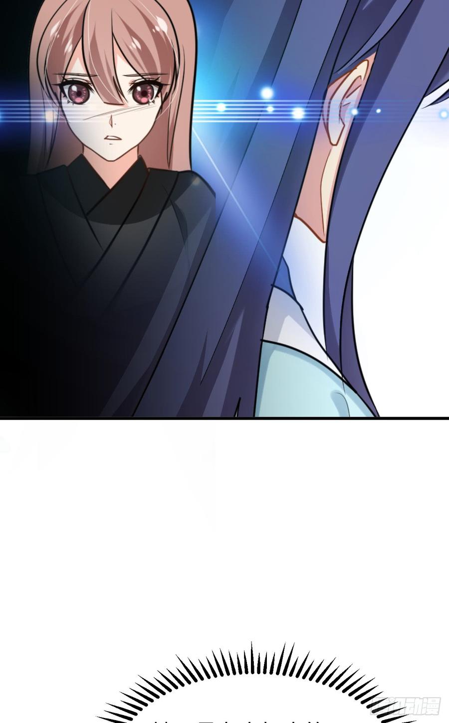 《夫君有毒》第七十七章 意难平 第24页