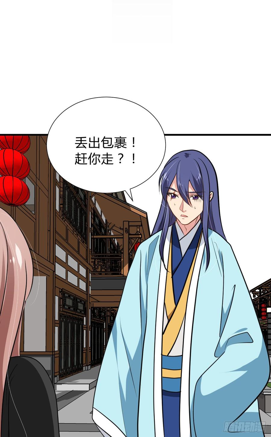 《夫君有毒》第七十七章 意难平 第2页