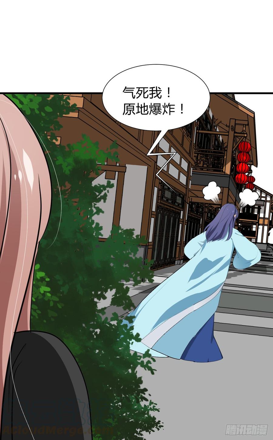 《夫君有毒》第七十七章 意难平 第31页