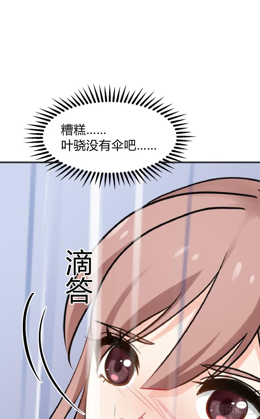 《夫君有毒》第七十七章 意难平 第33页