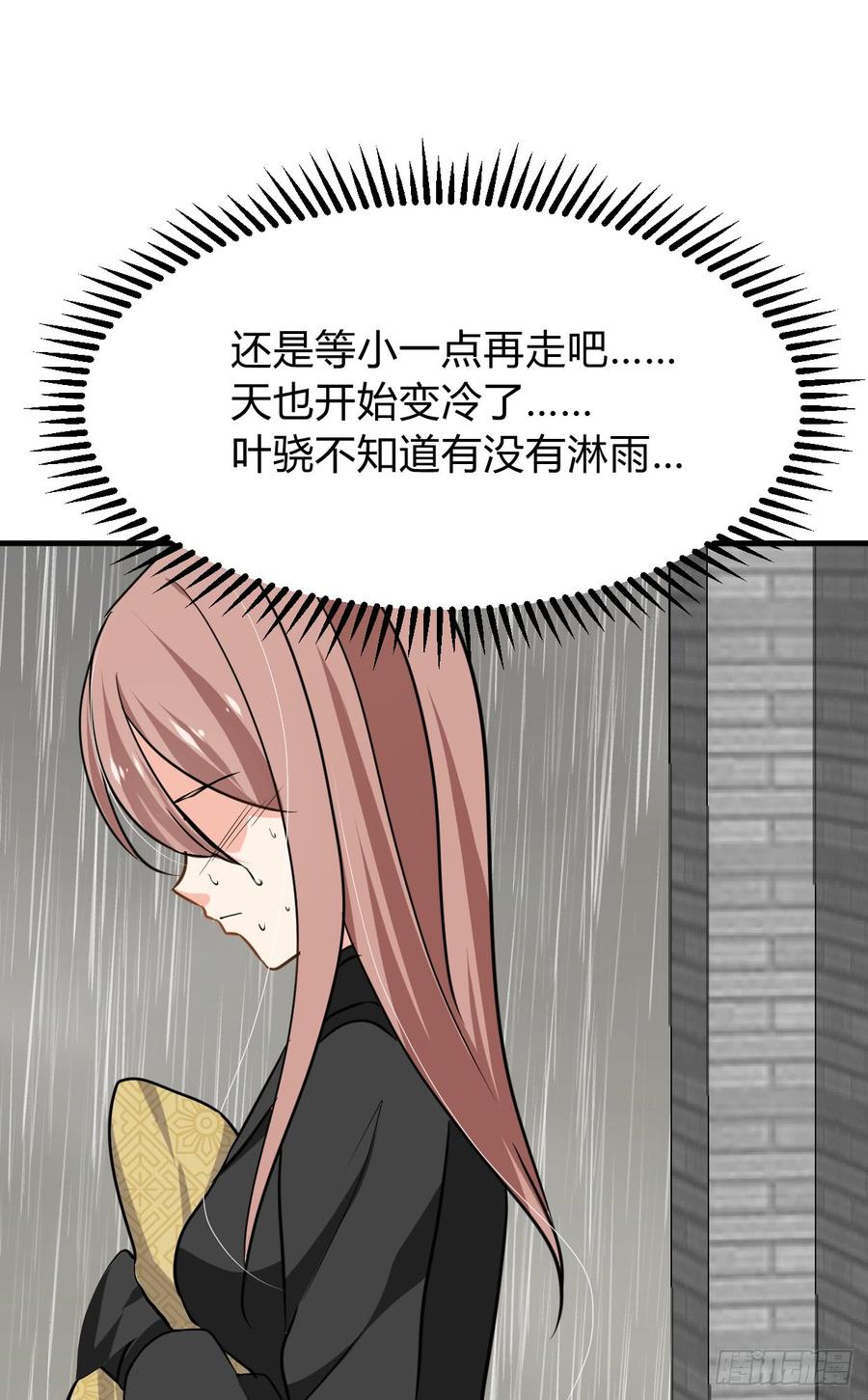 《夫君有毒》第七十七章 意难平 第38页