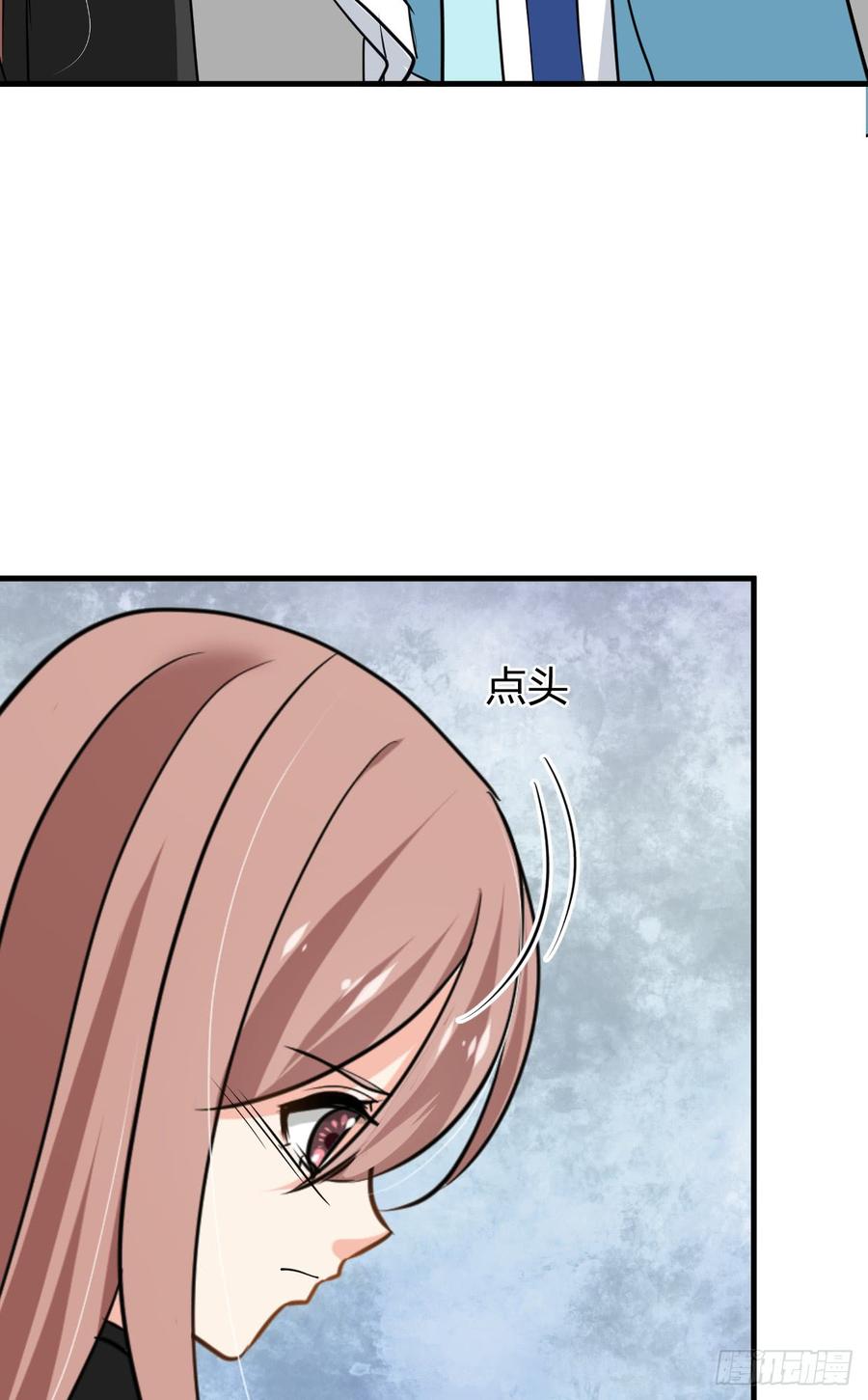 《夫君有毒》第七十七章 意难平 第3页