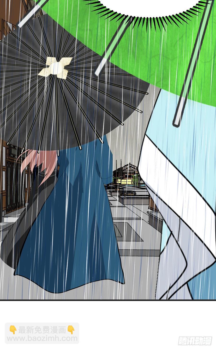 《夫君有毒》第七十七章 意难平 第49页