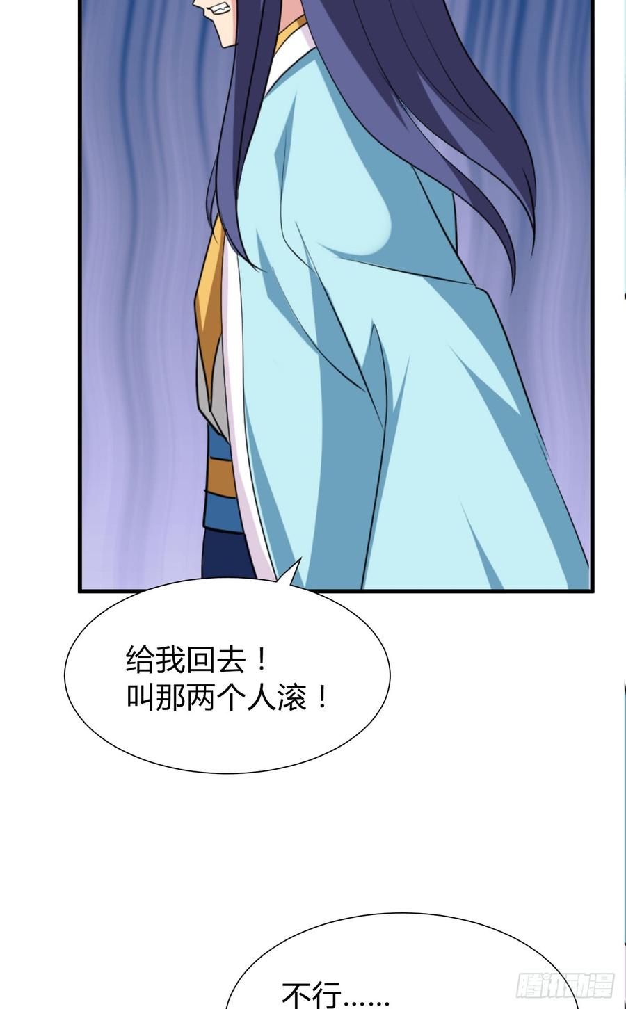 《夫君有毒》第七十七章 意难平 第7页