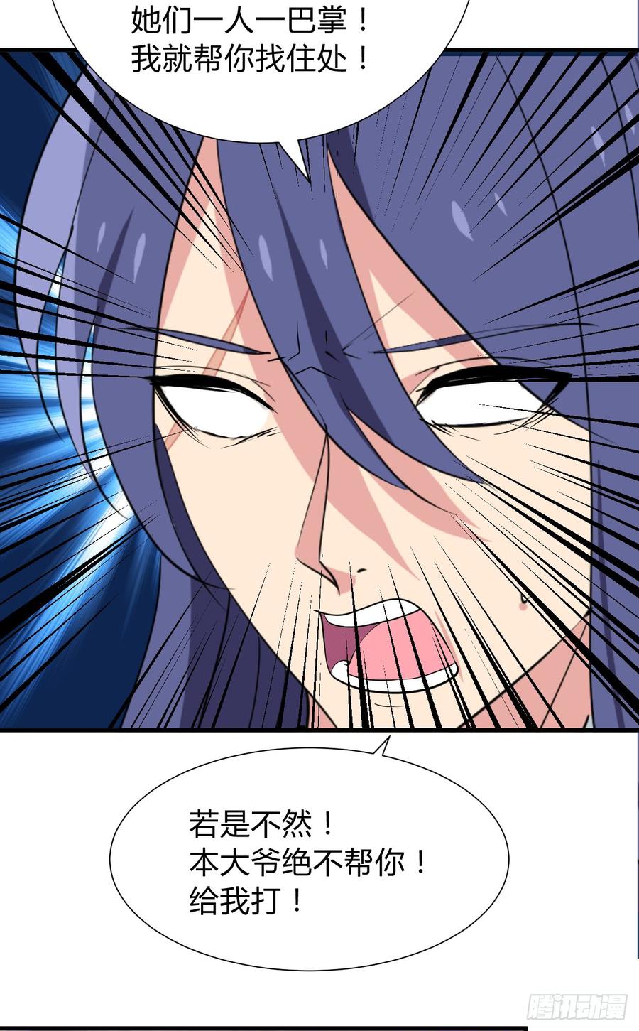《夫君有毒》第七十七章 意难平 第9页